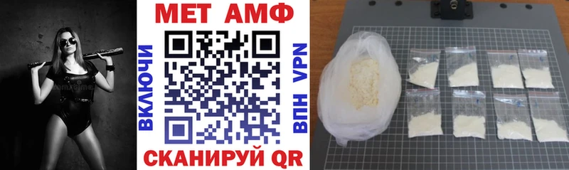маркетплейс клад Георгиевск АМФ 97%