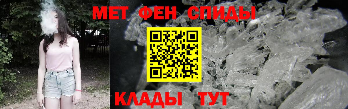 Amphetamine 98%  АМФЕТАМИН  Георгиевск  Вход с VPN 