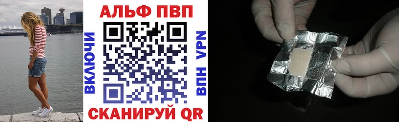 купить сайты Георгиевск маркетплейс официальный сайт Alpha-PVP СК КРИС