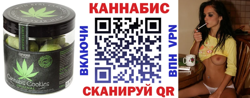 Cannafood марихуана  купить наркоту  Георгиевск 