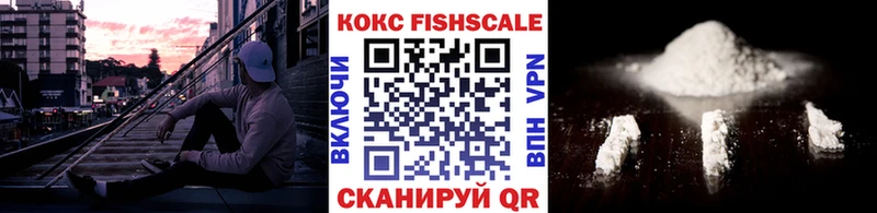 Кокаин Колумбийский наркотики Георгиевск
