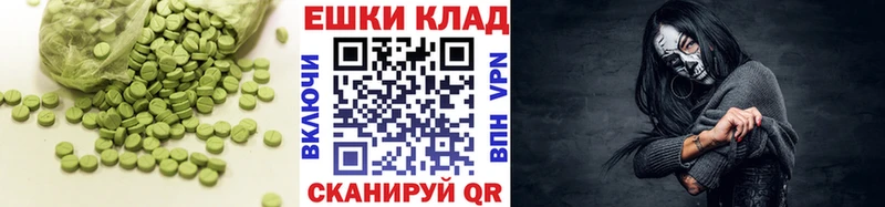 площадка какой сайт  Георгиевск  Ecstasy 250 мг 