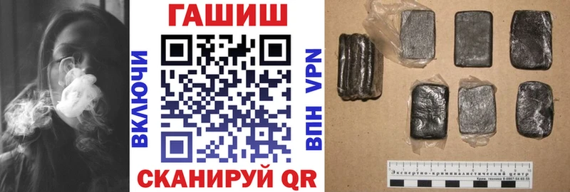 ГАШИШ Изолятор  как найти   Георгиевск 