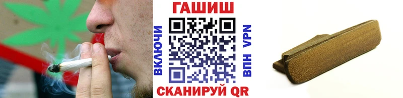 Гашиш хэш Георгиевск