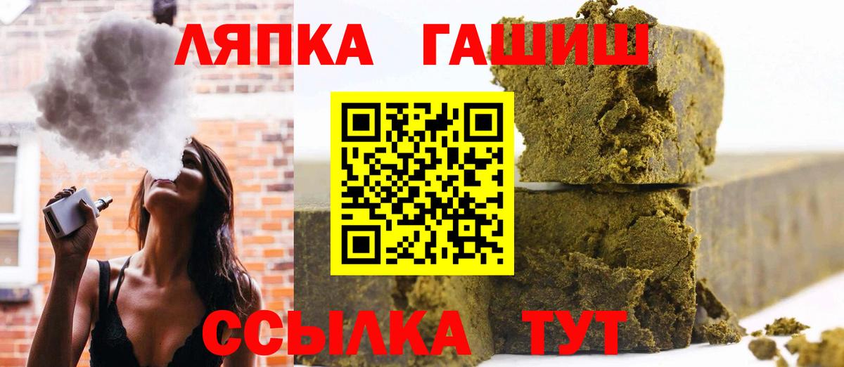 ГАШ Изолятор Георгиевск