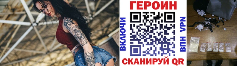 Героин герыч  Георгиевск 