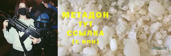 кокаин колумбия Арсеньев