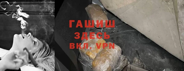 гидра Армянск