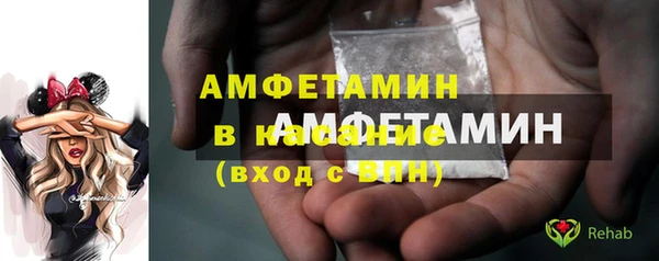 гидра Армянск