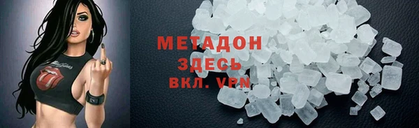 гидра Армянск
