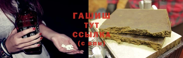гидра Армянск