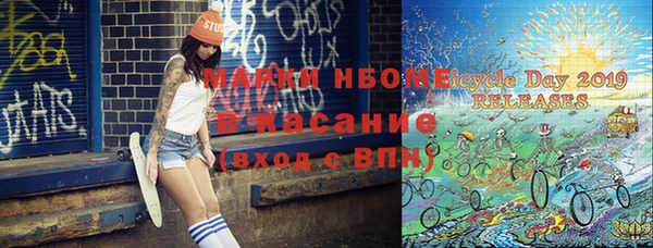кокаин колумбия Арсеньев
