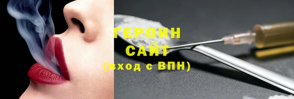 гидра Армянск