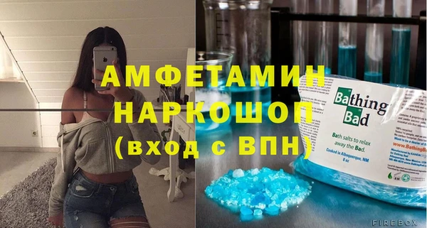 гидра Армянск