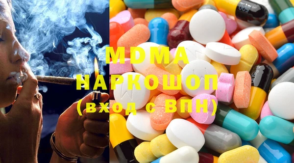 кокаин колумбия Арсеньев
