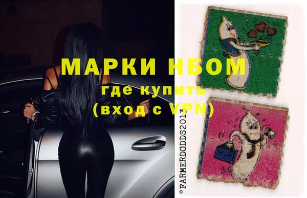 кокаин колумбия Арсеньев