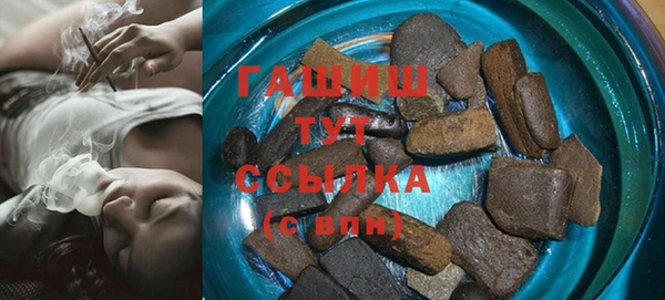 кокаин колумбия Арсеньев