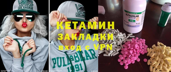 кокаин колумбия Арсеньев