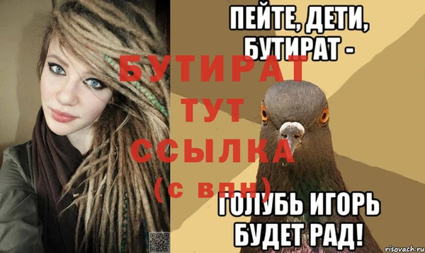 дживик Аркадак