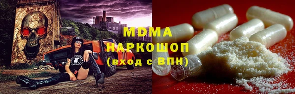 кокаин колумбия Арсеньев