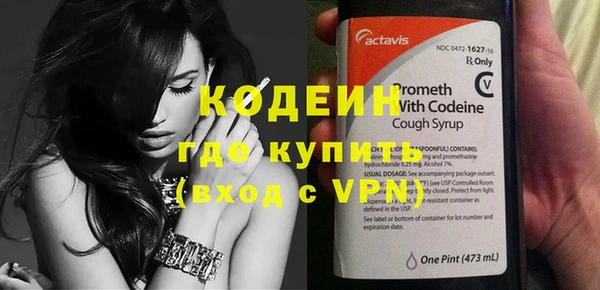 мефедрон Лиски
