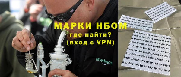 кокаин колумбия Арсеньев