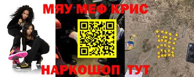 крисы Кумертау