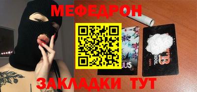 крисы Кумертау