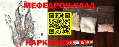 МДМА Кунгур