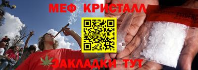 крисы Кумертау