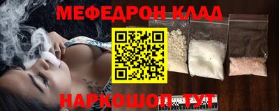 МДМА Кунгур