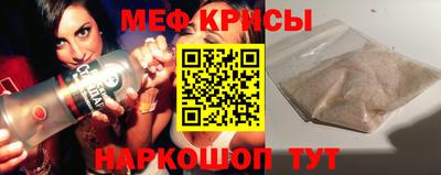 крисы Кумертау