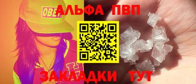 мефедрон VHQ Кулебаки