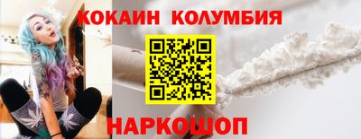 мефедрон VHQ Кулебаки