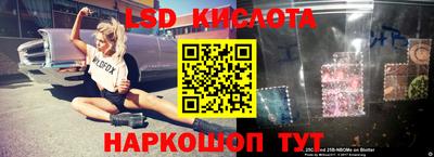 МДМА Кунгур