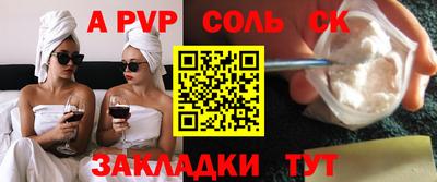 крисы Кумертау