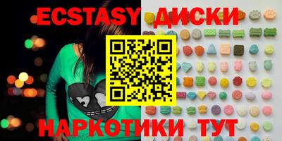 мефедрон VHQ Кулебаки