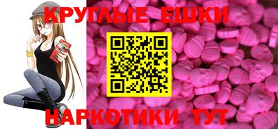 МДМА Кунгур