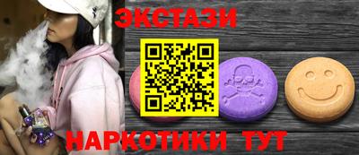мефедрон VHQ Кулебаки