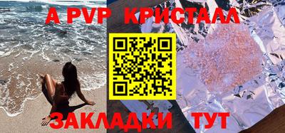 крисы Кумертау