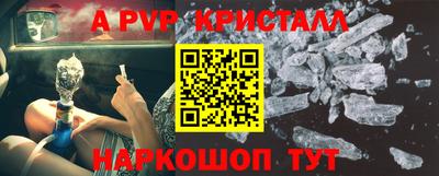 мефедрон VHQ Кулебаки