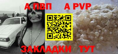 крисы Кумертау