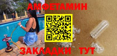 МДМА Кунгур
