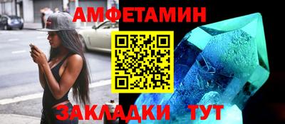 МДМА Кунгур