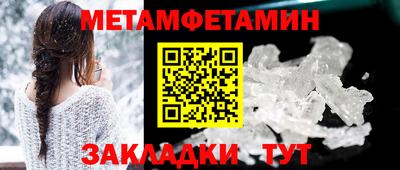 мефедрон VHQ Кулебаки