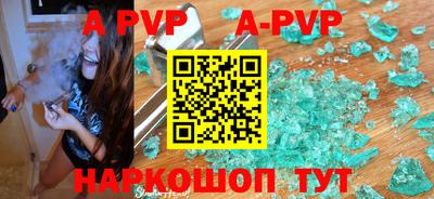 мефедрон VHQ Кулебаки