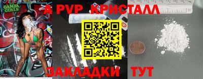 мефедрон VHQ Кулебаки