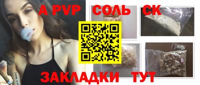 МДМА Кунгур