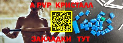 крисы Кумертау