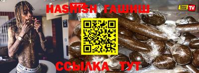 мефедрон VHQ Кулебаки